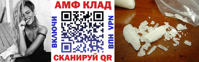 цены наркотик  Микунь  mega как зайти  АМФ Premium 