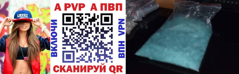 Альфа ПВП Соль Микунь