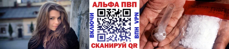 Alpha-PVP СК Микунь