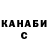 Кетамин VHQ Saida Dzhanaieva