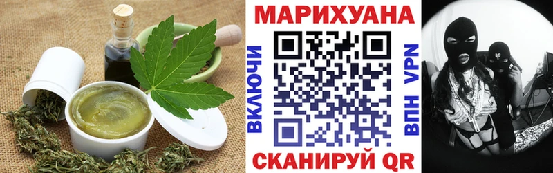 Печенье с ТГК марихуана  купить   Микунь 