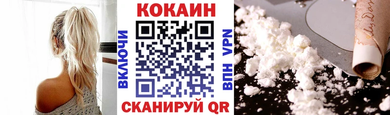КОКАИН FishScale  Микунь 