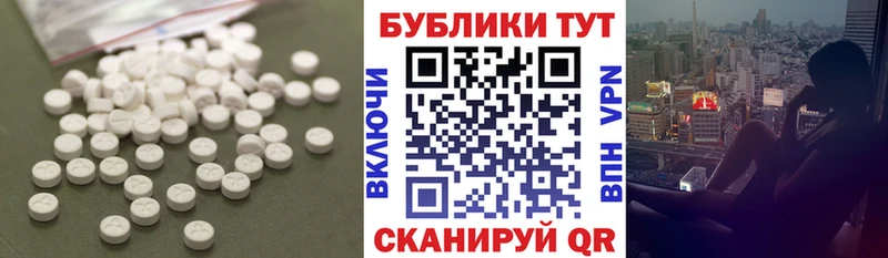 Экстази таблы  Микунь 