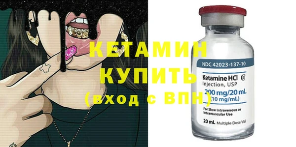 героин Бородино