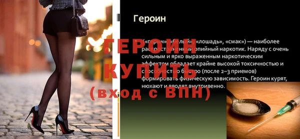 мефедрон VHQ Бугульма