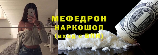 мдпв Бронницы