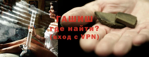 мефедрон VHQ Бугульма