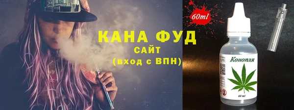 героин Бородино