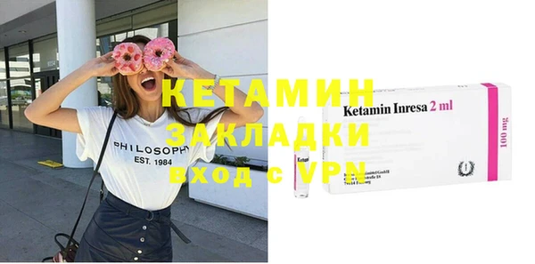 мдпв Бронницы