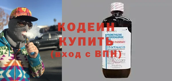 героин Бородино