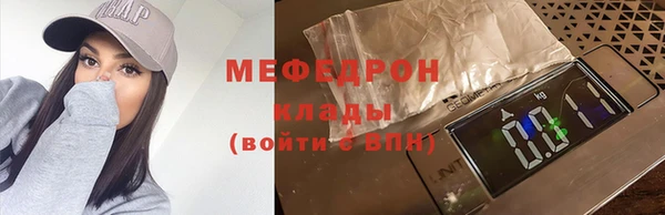 героин Бородино