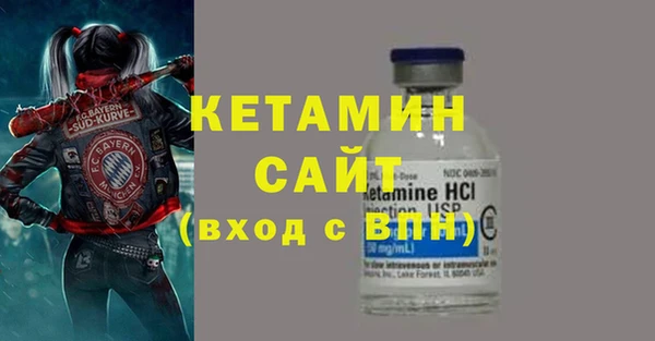 героин Бородино