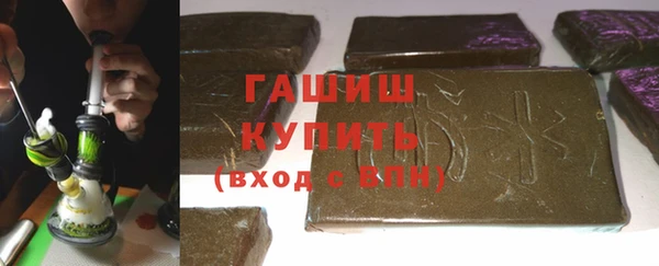 мефедрон VHQ Бугульма