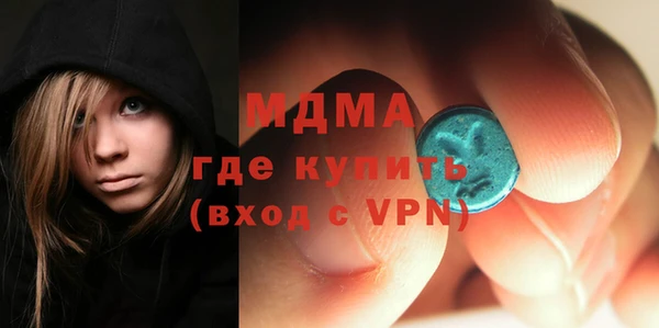 мефедрон VHQ Бугульма