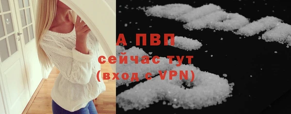 героин Бородино