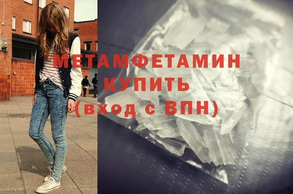 героин Бородино