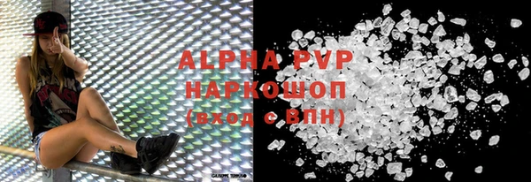 героин Бородино