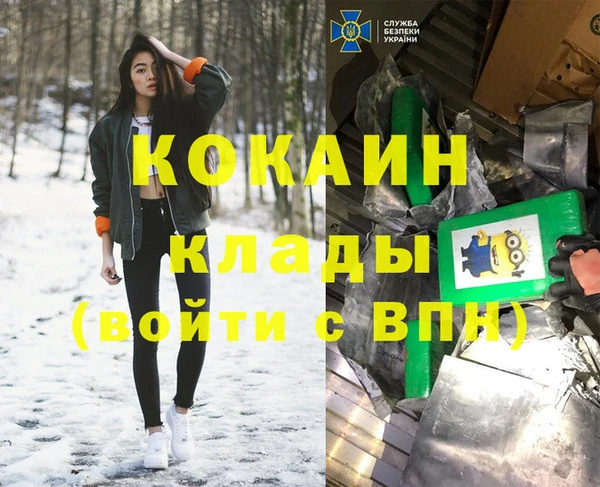 героин Бородино