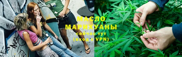 мефедрон VHQ Бугульма