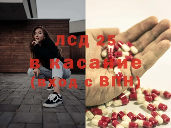 эйфоретик Богородицк