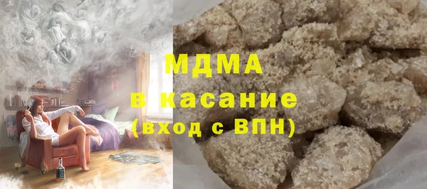 мдпв Бронницы