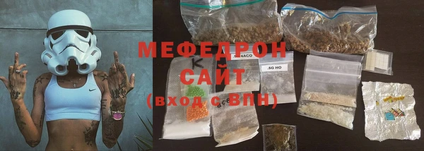 мдпв Бронницы