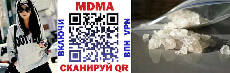 МДМА crystal  Микунь 
