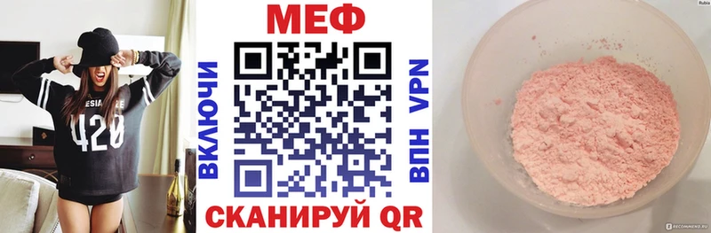 MEGA зеркало Микунь Меф мяу мяу