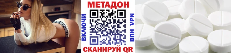 магазин продажи наркотиков  Микунь  Метадон мёд 
