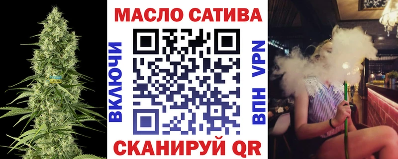 закладка  Микунь  Дистиллят ТГК вейп с тгк 